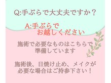 ヨサパーク コクリ(YOSA PARK kokuRi)/痩身/ダイエット/リンパ/産後