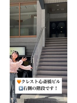 シェリス 心斎橋店(Chelice)/