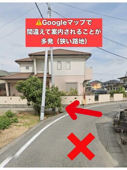 整体院 福喜(FUKKI)/間違いやすい入り口画像