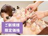 【人気No.3】カッピング効果で疲労回復!すご腕整体+カッピング 5,800円⇒