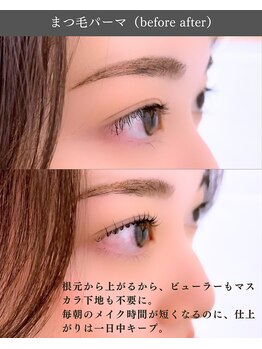 スパイス 野田阪神店(Spice)/まつ毛パーマ