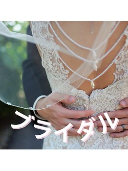 オリエンタルサロン ラハシア(rahasia)/