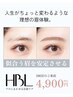 [2回目HBL・調整]　似合う眉を安定させる大切な回　￥4900