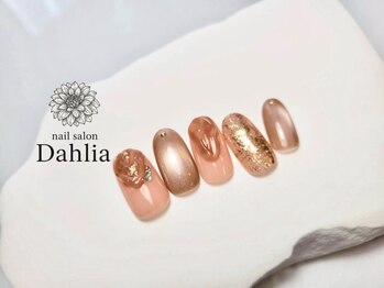 ダリア 辻堂(Dahlia)/【定額 Rich コース】HAND
