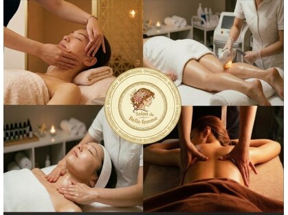 サロンドベルファム(Salon de Bellefemme)の写真
