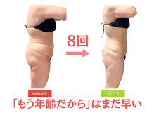 スリー(3Re)