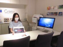 グラティア/カウンセリング