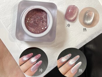 アキラネイルサロン(Akira nail salon)/
