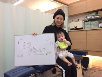 上本町骨盤整体院グッド/「実際のお客様の声」