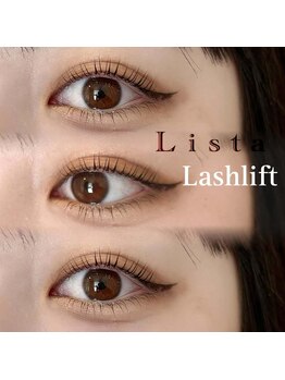 リスタ 飯塚店(Lista)/上下コスメリフト