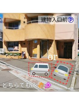 ユフラ(Yufla)/駐車場