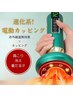 【デトックス効果】カッピング(吸玉)＋もみほぐし60分￥6980