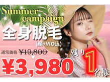 アルゴ 越前店(ALGO)