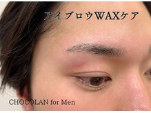 ショコランフォーメン(CHOCOLAN for Men)/
