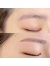 アイブロウスタイリング 【美眉WAX】