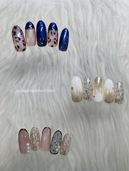 パラジェル定額プラチナ