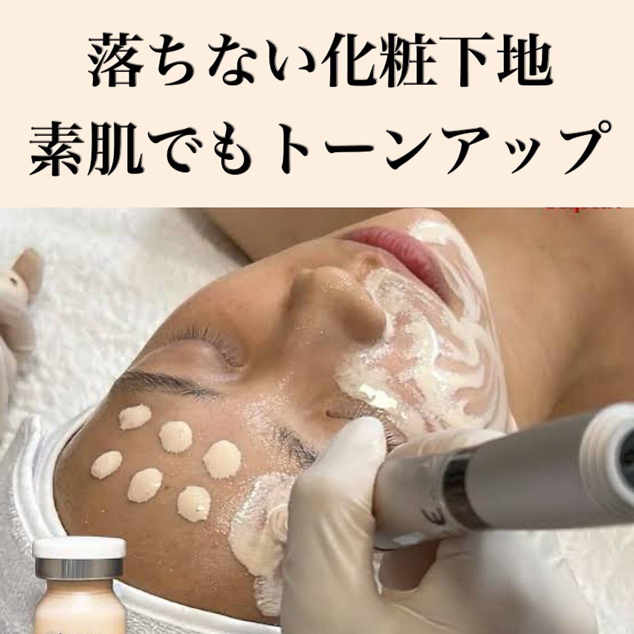 リリア(Lilia)｜ホットペッパービューティー