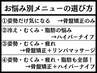 サロンでメニューを決めたい方はこのクーポンからご予約ください