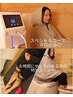 スペシャルダイエットコース☆水素プレミアム×筋トレ¥19800→13800平日のみ