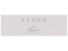 リジュベ 船橋(Rejuve)/