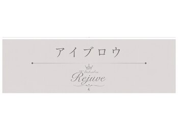 リジュベ 船橋(Rejuve)/