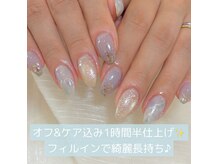 サロン ユメ(salon yume.)