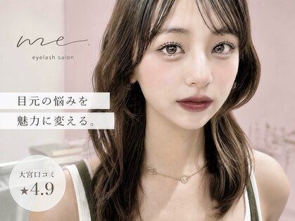 ミー 大宮一の宮通り店(me.)の写真
