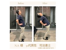 h&h八王子のパーソナル鍼灸整骨院 整体院の雰囲気（ビフォーアフターは感動しますよ(*^^*)）