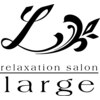 リラクゼーションサロン ラルジュ(large)のお店ロゴ