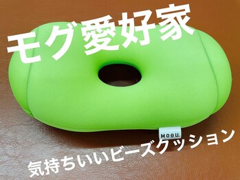 青空はりきゅう院/こだわりの整体グッズ♪