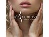 ●高橋限定●　マリムーブフェイシャルWAX 通常8800円→7700円 パック付き