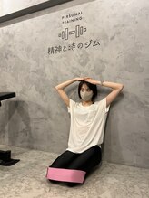 精神と時のジム/