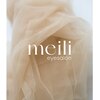 メイリー(meili)のお店ロゴ