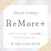 リモアプラス(ReMore+)のお店ロゴ