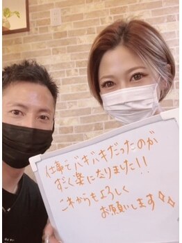 リバース(Re birth)/30代/美容系/頭痛/腰痛/肩こり