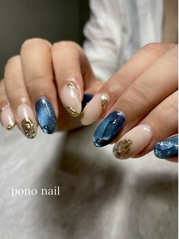 ポノネイル(Pono Nail)/