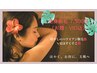 ☆効果が高い☆全身まるごと美肌脱毛(お顔・VIO込)8,500円