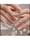 ちゅるんネイル