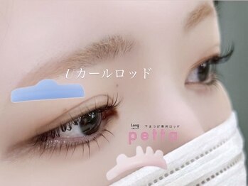 ロピ 江坂(LOPI)/LOPIラッシュリフト★