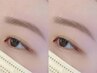 【1ヶ月以上/学生様限定】似合わせ美眉毛アイブロウWAX