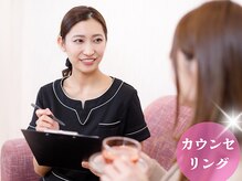 上野エステサロン レア(Lea)/【痩身・小顔・フェイシャル】