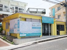 ビースキン(be-skin)/大きな看板を目印に♪