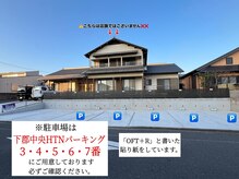 アール(R)/※駐車場が変わりました