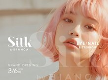 シルク バイ ビアンカ 大宮東口店(Silk by Bianca)