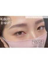 ルミシア トウキョウ 長崎店(LUMICIA. TOKYO)/ハリウッドブロウリフト＆美眉
