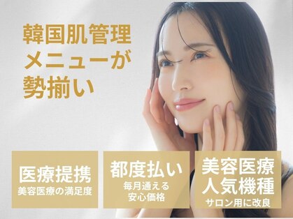 ルディラ 銀座店の写真