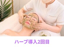 ウィア スキンサロン(Uvia skin salonk)/ニキビケア・にきびケア/柏駅