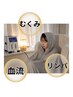 大注目！水素まみれビューティーコース （進化系よもぎ蒸し+水素酸素吸入）
