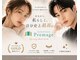 プレマージュ(Premage)の写真