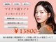 サロン ド シャーロット 恵比寿の写真